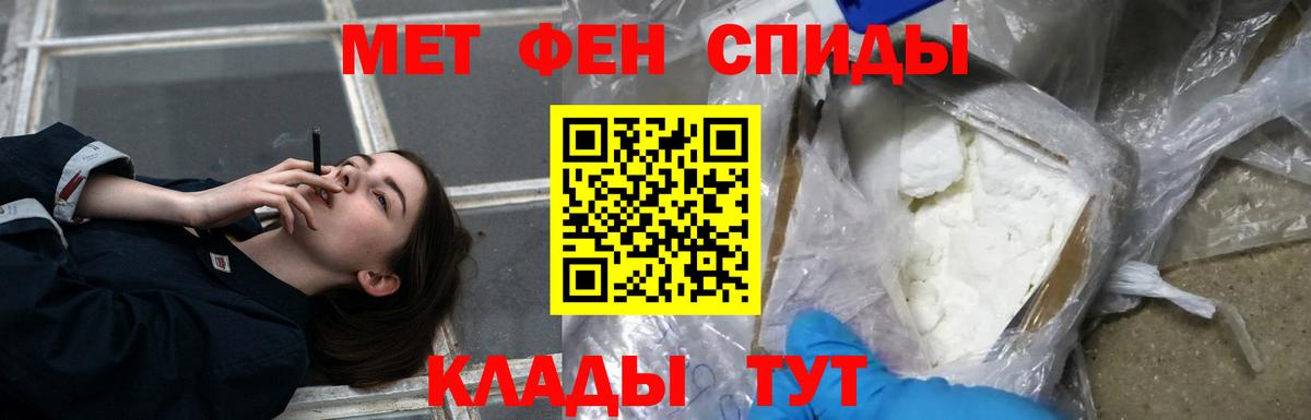 АМФ  Вход с VPN  Всеволожск  Amphetamine 98% 