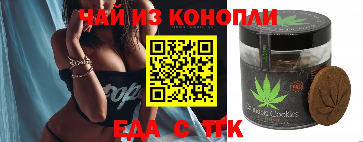 Cannafood конопля  Вход с VPN  Всеволожск 