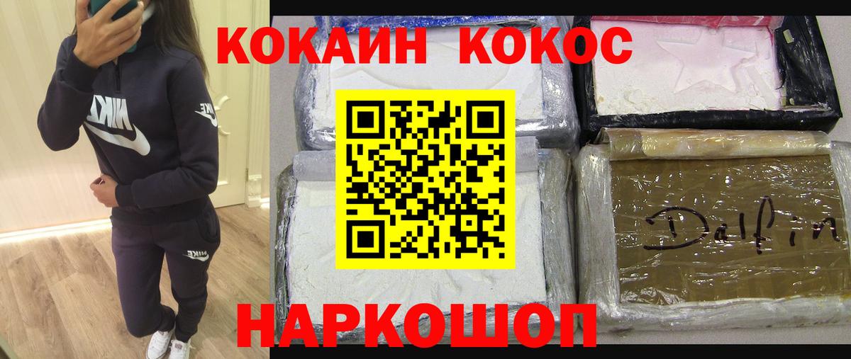 Кокаин Перу  Кокаин Перу  Вход с VPN  Кокаин  Всеволожск 