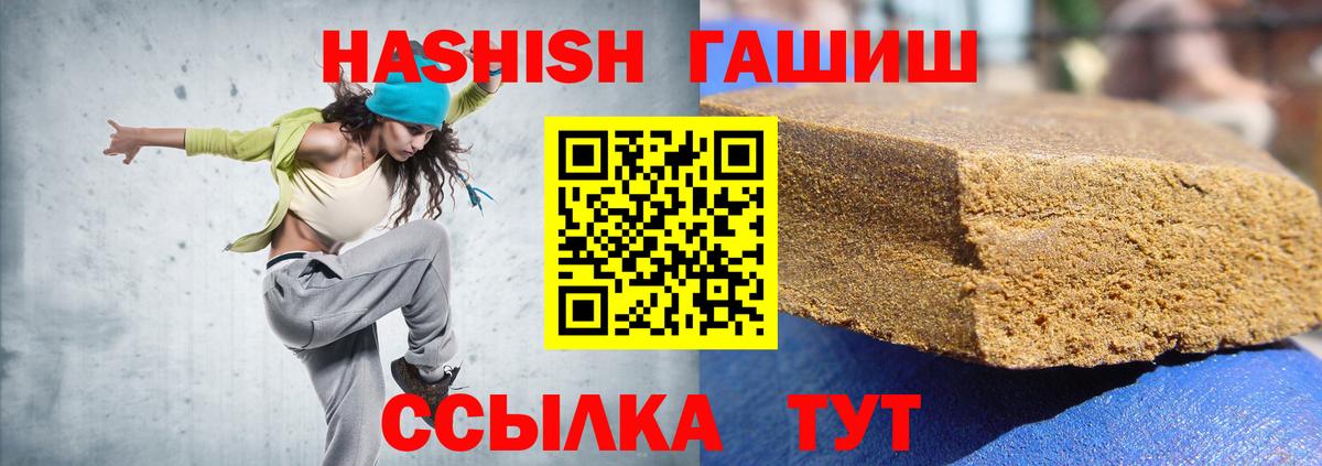 ГАШИШ  Вход с VPN  Всеволожск  ГАШ AMNESIA HAZE 