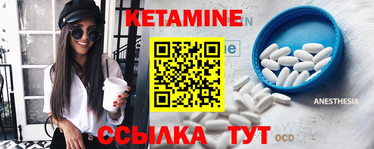 Всеволожск  КЕТАМИН ketamine  Кетамин ketamine  Вход с VPN 