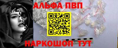 альфа пвп VHQ Аша