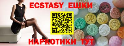альфа пвп VHQ Аша