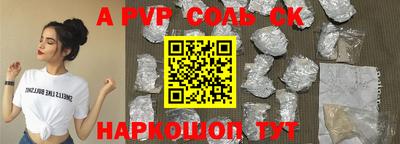 альфа пвп VHQ Аша