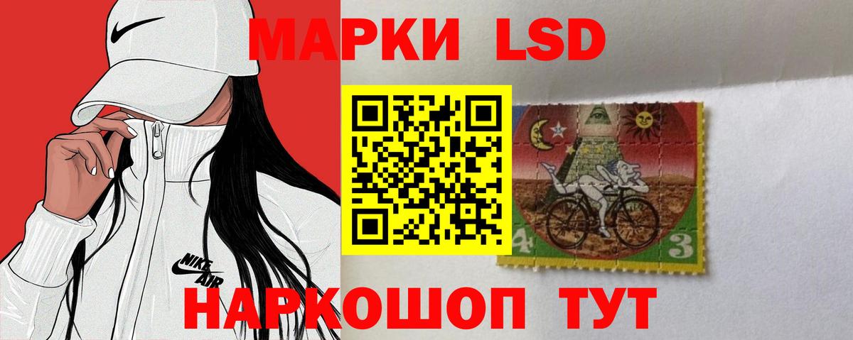 Всеволожск  ЛСД экстази кислота  Вход с VPN 