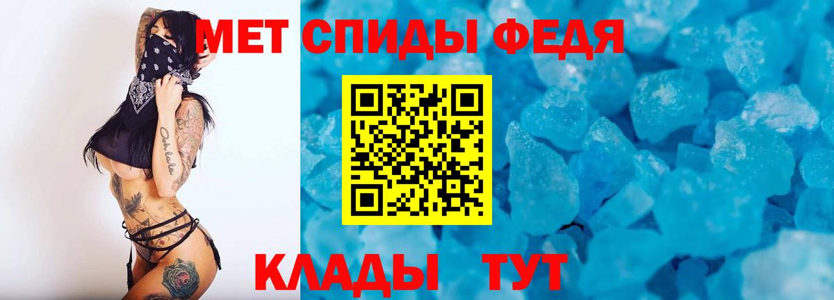 Метамфетамин  МЕТАМФЕТАМИН кристалл  Вход с VPN  МЕТАМФЕТАМИН кристалл  Всеволожск 