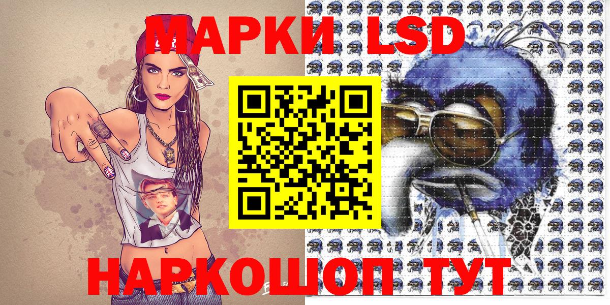 Марки 25I-NBOMe 1,8мг Всеволожск