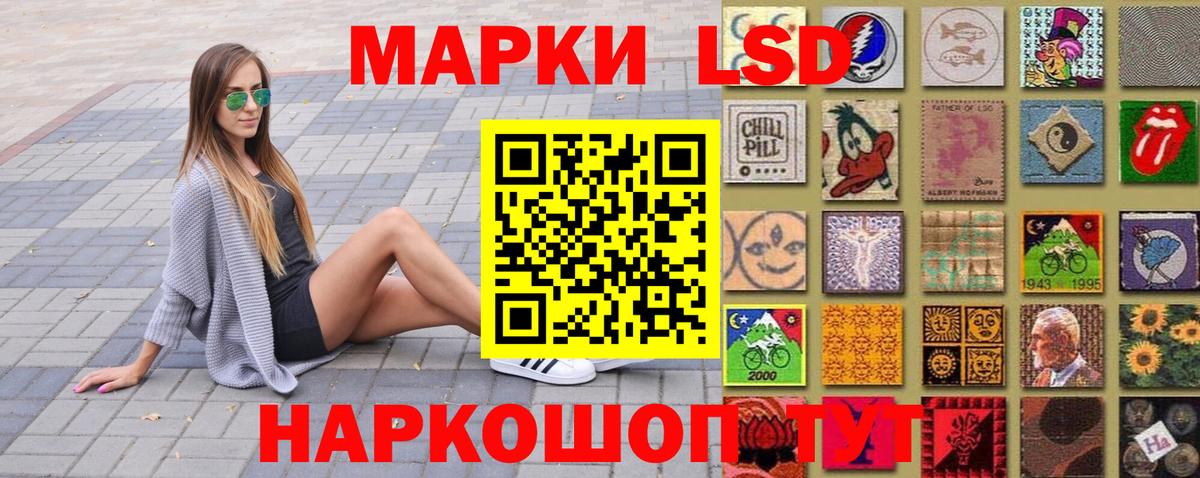 Марки 25I-NBOMe 1,8мг  Наркотические марки  Всеволожск  Вход с VPN 