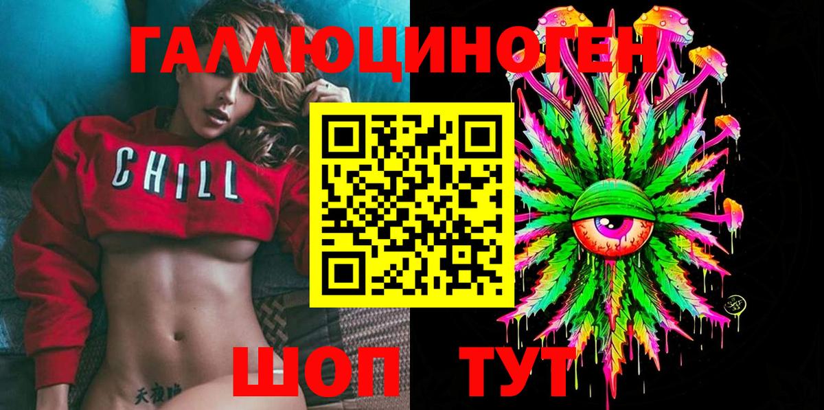 Псилоцибиновые грибы MAGIC MUSHROOMS Всеволожск