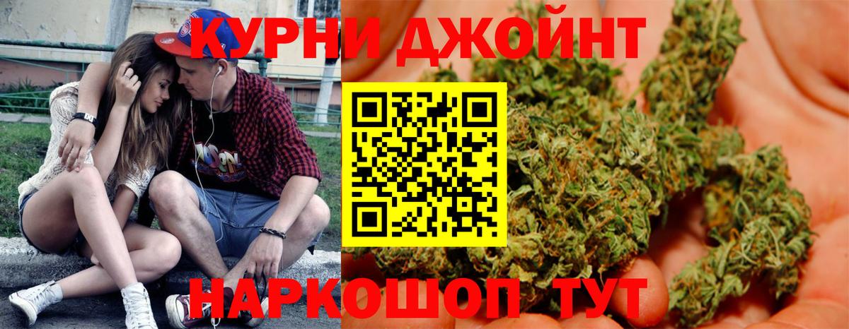 Бошки марихуана план  Вход с VPN  Каннабис тримм  Всеволожск  Канабис THC 21% 